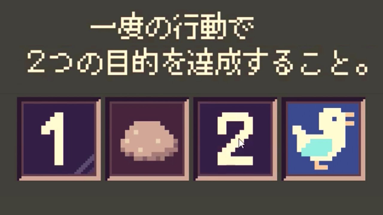 イラストで四字熟語を書け！ゲームがめちゃムズ｜四字戯画