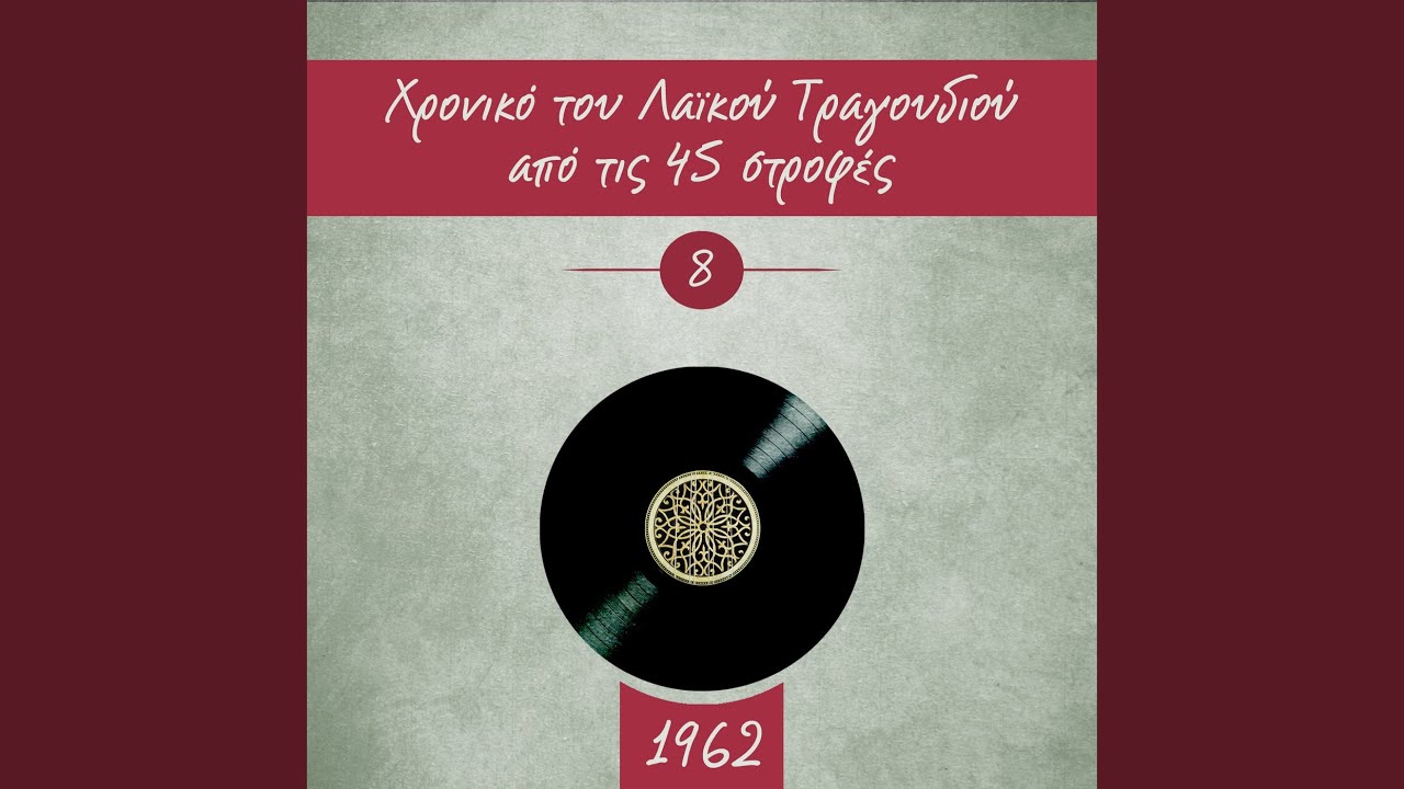 Στενοχώριες
