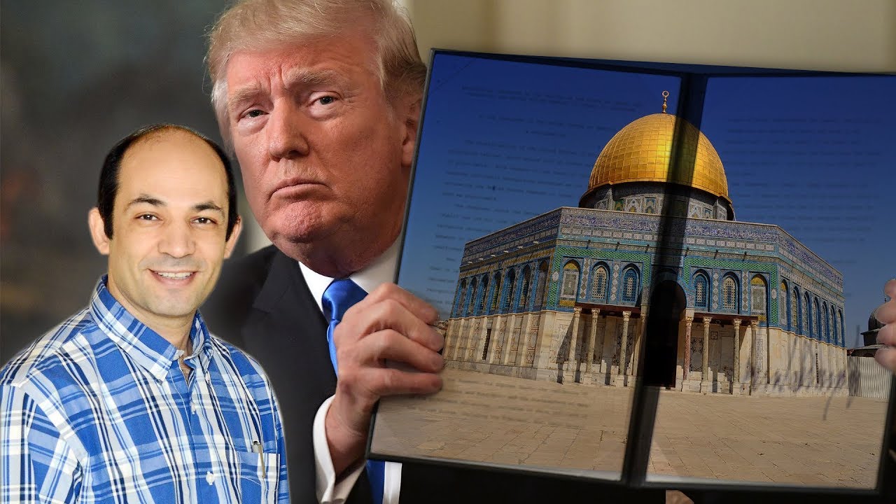 دوافع ترامب للإعتراف بالقدس عاصمة لإسرائيل