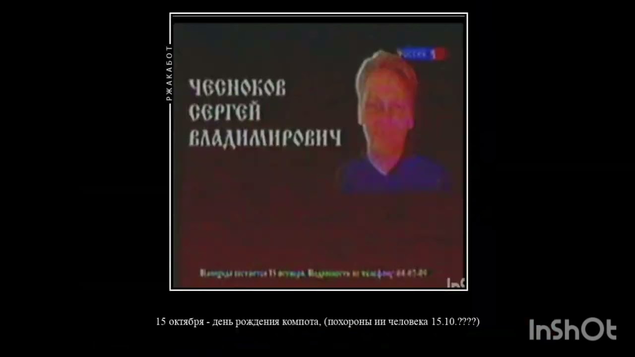 ДЕМОТИВАТОР САННСАО #2