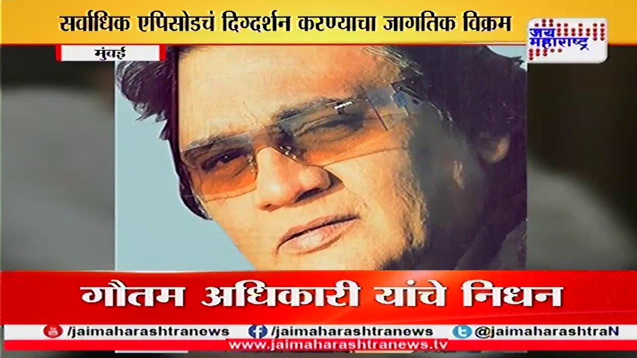 SAB TV co-founder Gautam Adhikari dies at 67