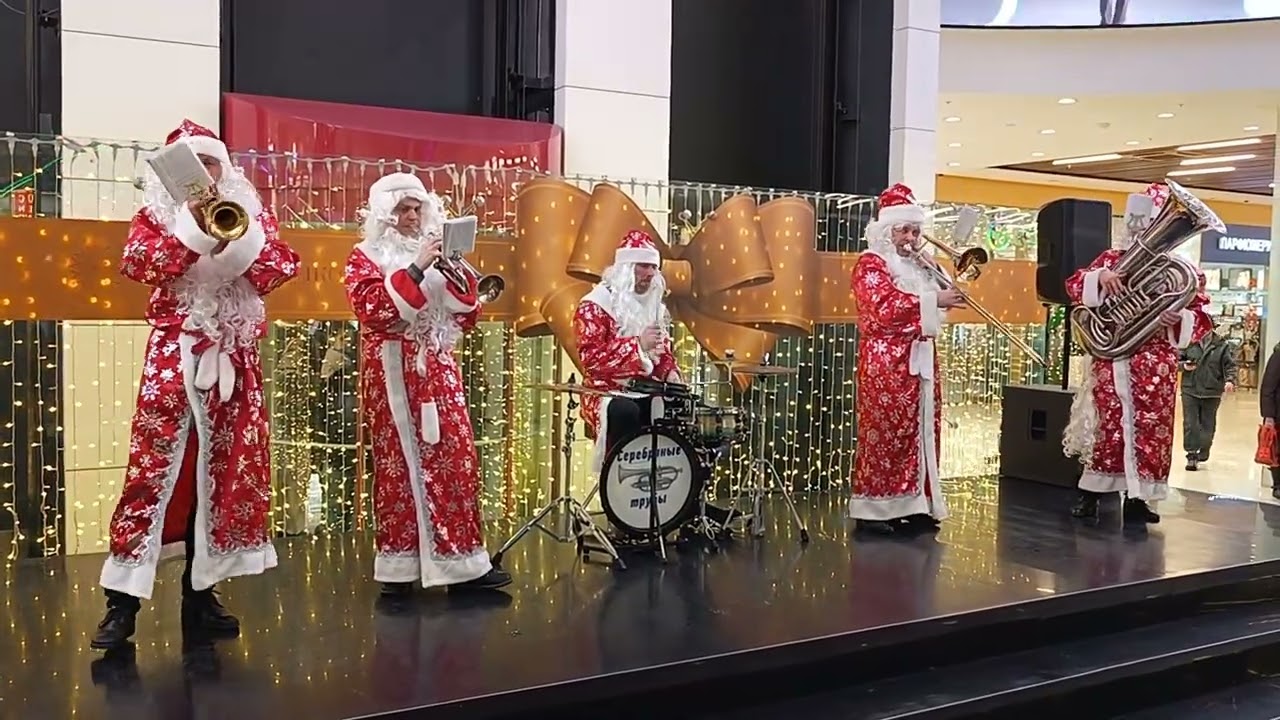 HAPPY NEW YEAR. ABBA. Серебрянные трубы. ТЦ 