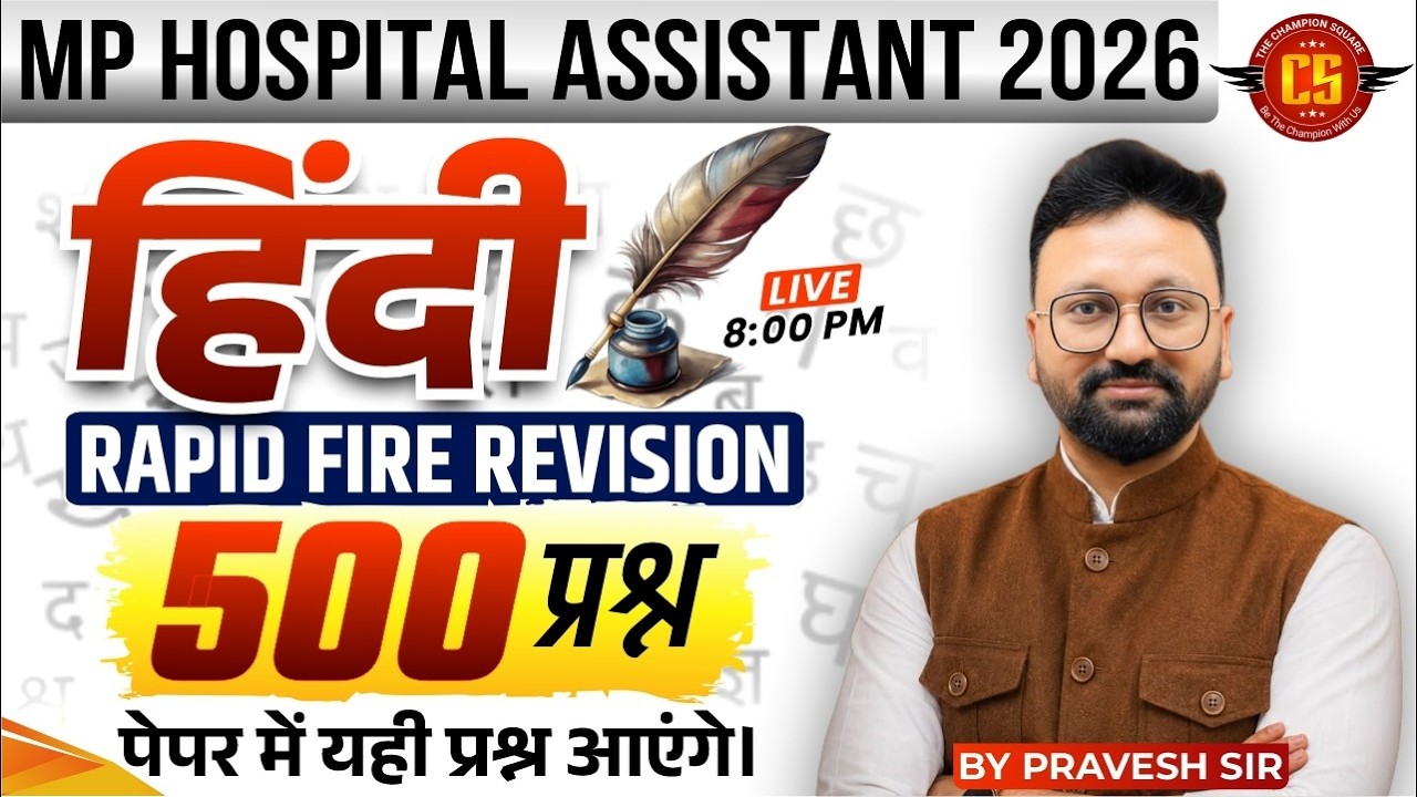 MP Hospital Assistant 2026 | HINDI Rapid Fire Revision Class| 500 महत्वपूर्ण प्रश्न | By Pravesh Sir