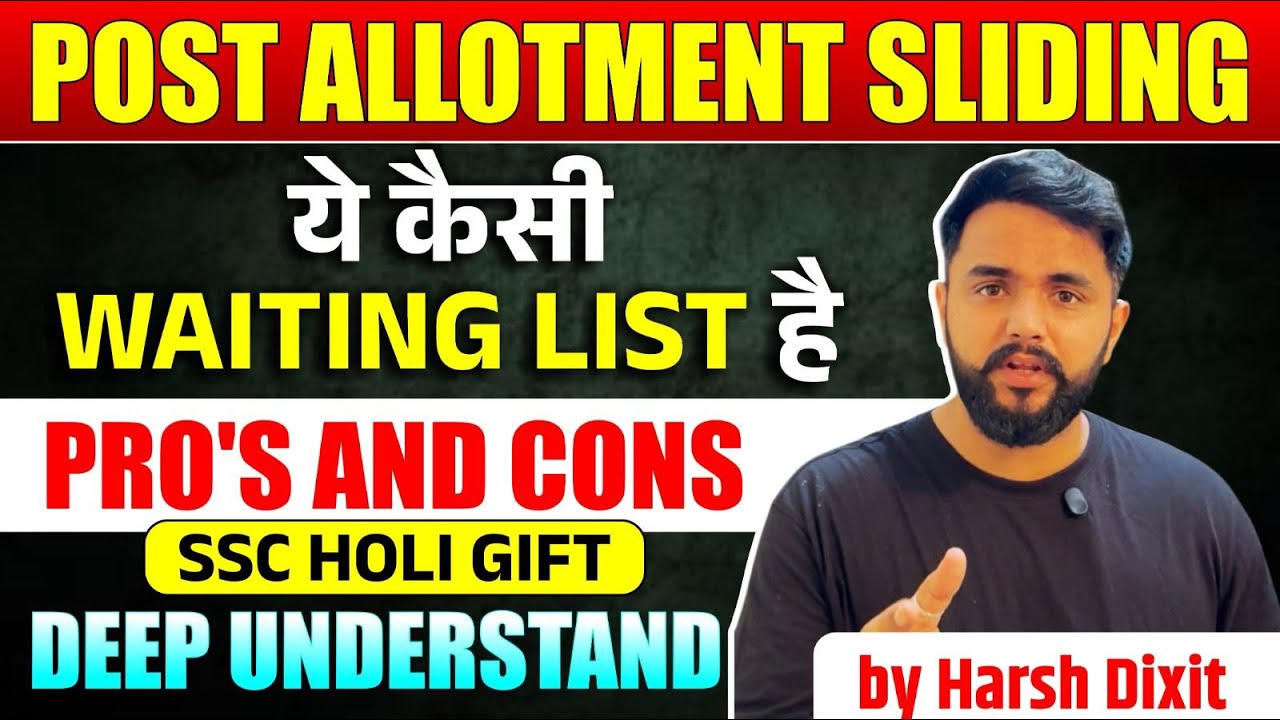 🤩SSC Waiting List & Post Allotment Sliding Process Notice Explained | SSC Holi Gift? Harsh Dixit 