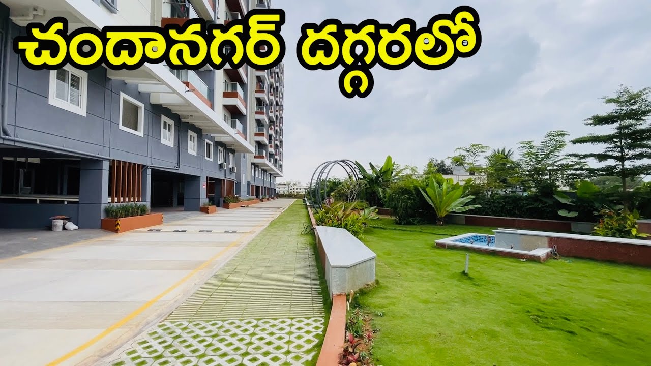 📞95158 65845 -1.5 km From Chandanagar Mumbai highway | Gated Community flats for sale in hyderabad