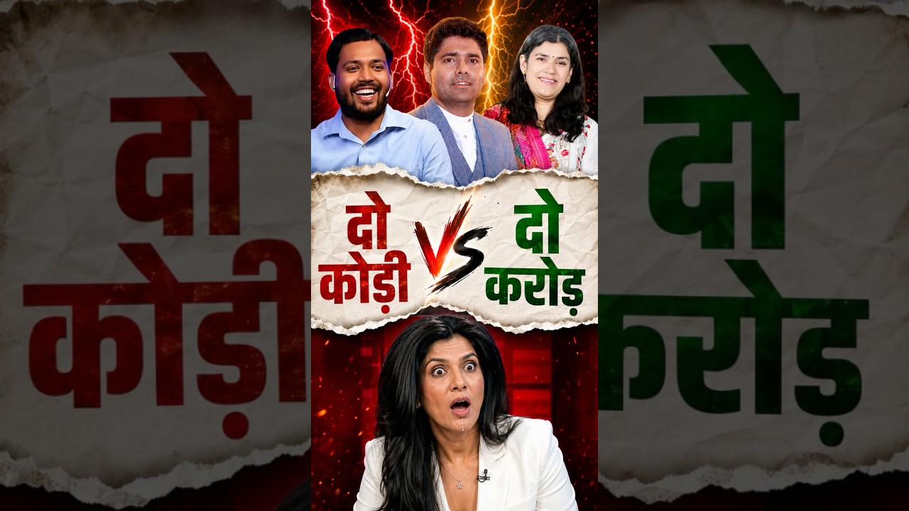 Anjana Om Kashyap Got Exposed!😱 #abhinaysir #khansir #trending #ytshorts