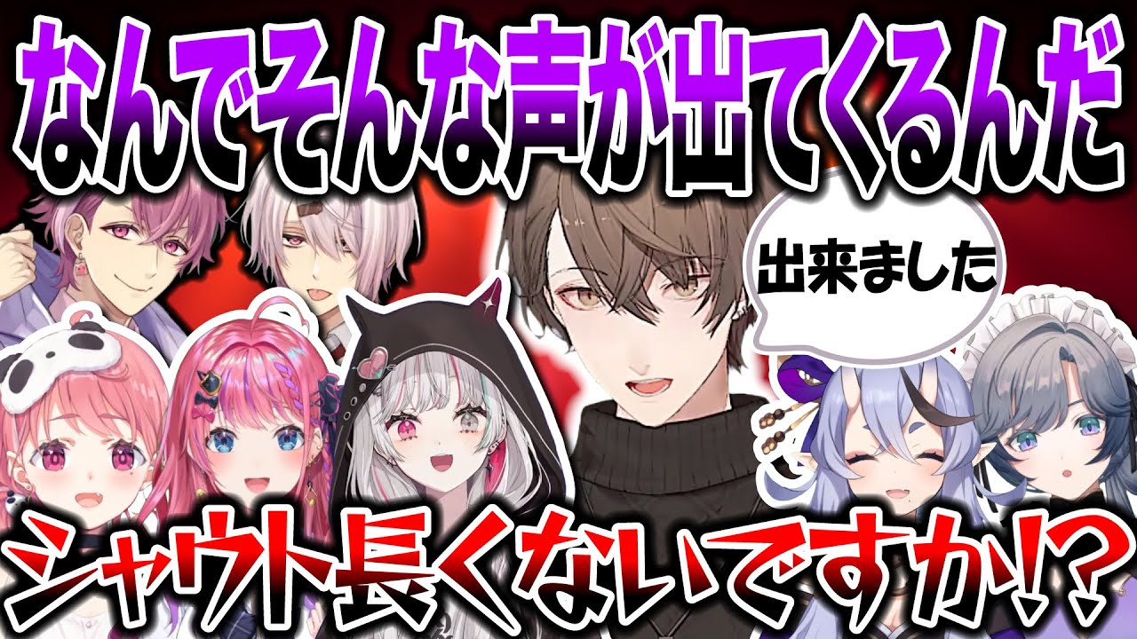 【並行再生用】ドン引きするライバーと見る加賀美ハヤトのLYCANTHROPE【にじさんじ/切り抜き/加賀美ハヤト/笹木咲/竜胆尊/石神のぞみ/倉持めると/綺沙良/#にじ歌謡祭2024】