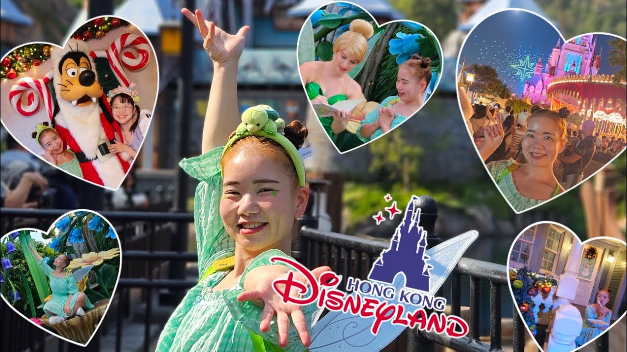 홍콩 디즈니랜드 하루만 가면 절대 안되는 이유!!!