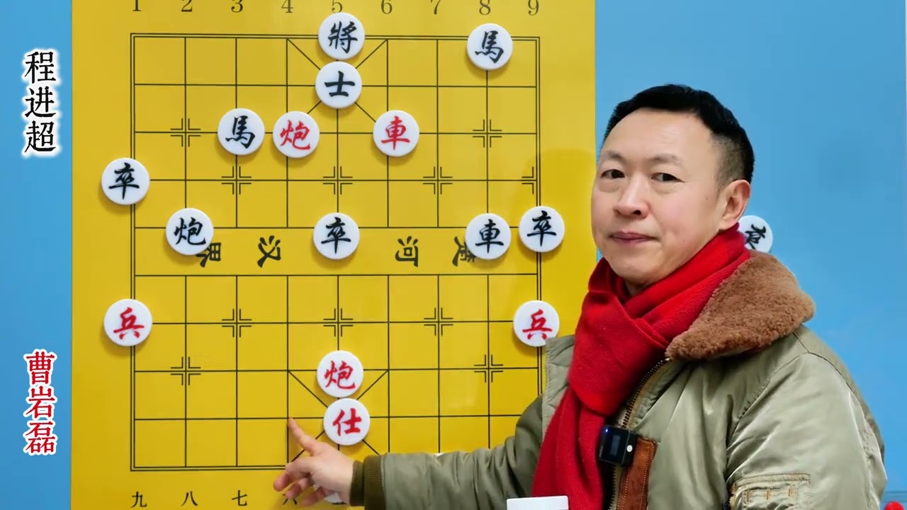曹巖磊狂棄車馬，兇悍強攻！江湖妖刀天馬行空 #象棋徐教頭講象棋