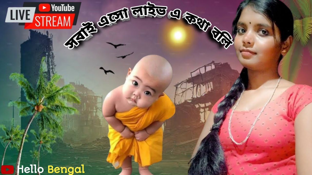 Hello Bengal is live শুভরাত্রি বন্ধুরা ❤️