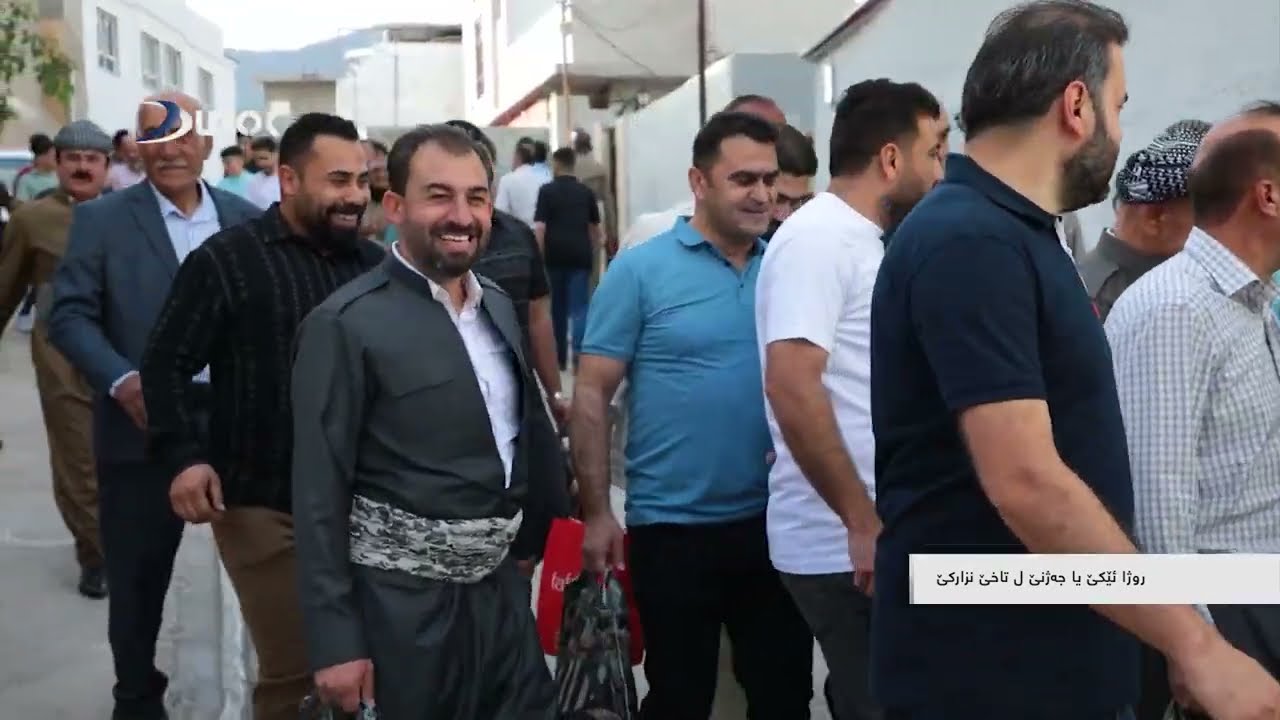 روژا ئێکێ یا جەژنا رەمەزانا پیروز ل تاخێ نزارکێ