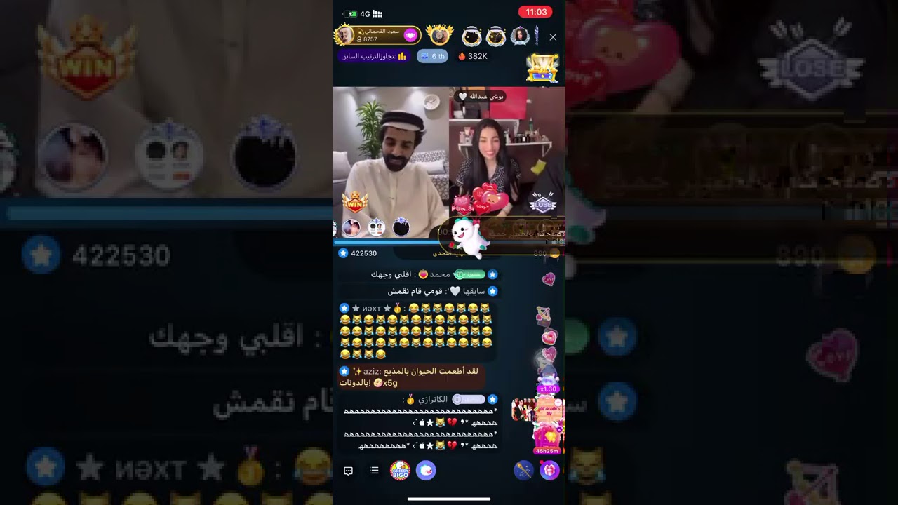 سعود القحطاني مع يوشي عبدالله😍🔥😂