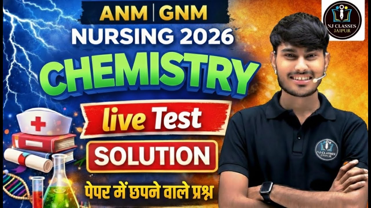 ANM GNM Nursing 2026 🔥 Chemistry Live Test | Full Solution | Exam Oriented Questions