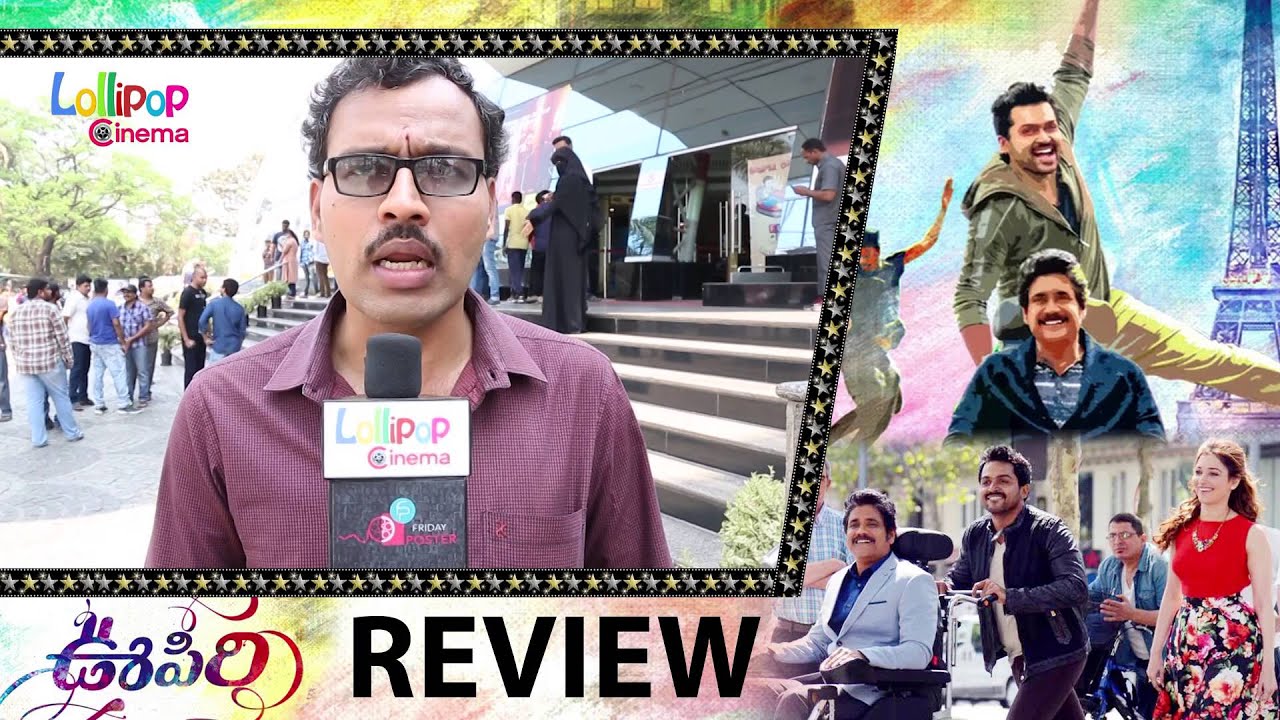 Oopiri Movie Review By Critic Jaydev | Lollipop cinema -  Nagarjuna, Karthi, Tamannah