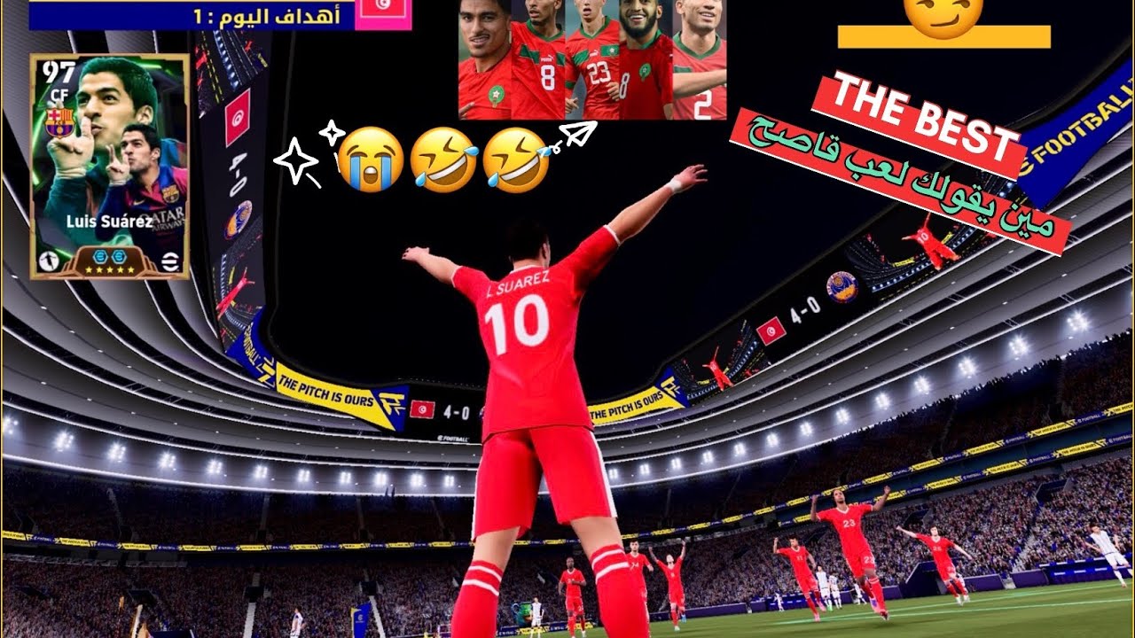   😂كرة القدم تلخص في النهايات.لي حب يقابل يتواصل فتعليق، مباراة الجمهور تحط هنا لاتنسى لايك ومتابعة👍