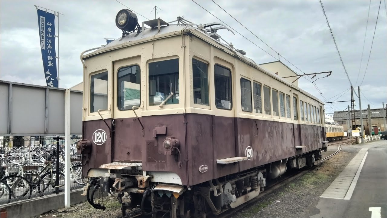香川県  琴電 仏生山駅　１０００型  １２０