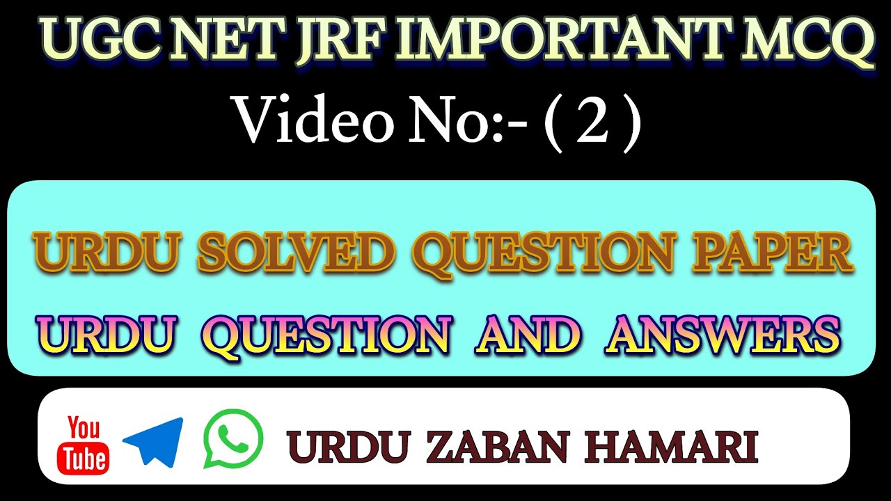 UGC NET JRF URDU| Important questions And Answers| 50 Urdu McQs | Video- 2 |@urduzabanhamari4199 