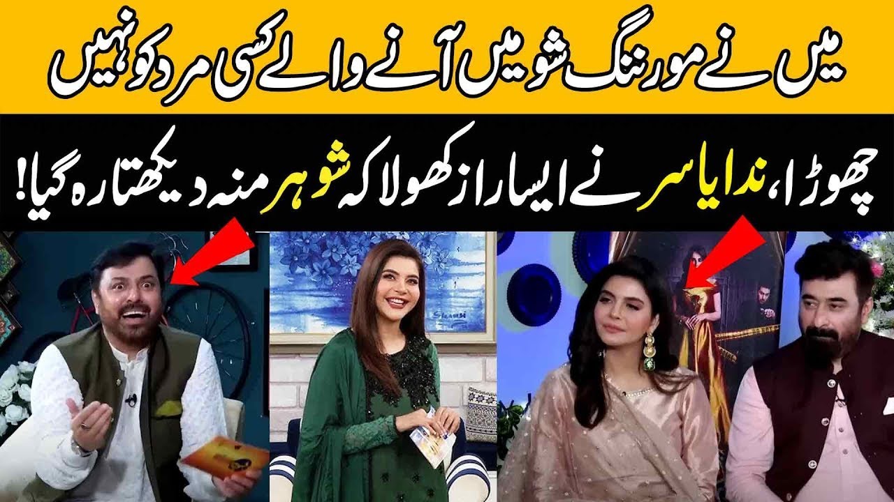 Mein Ne Morning Show Mein Ana Walay Kisi Mard ko Nahi Chora | G Sarkar