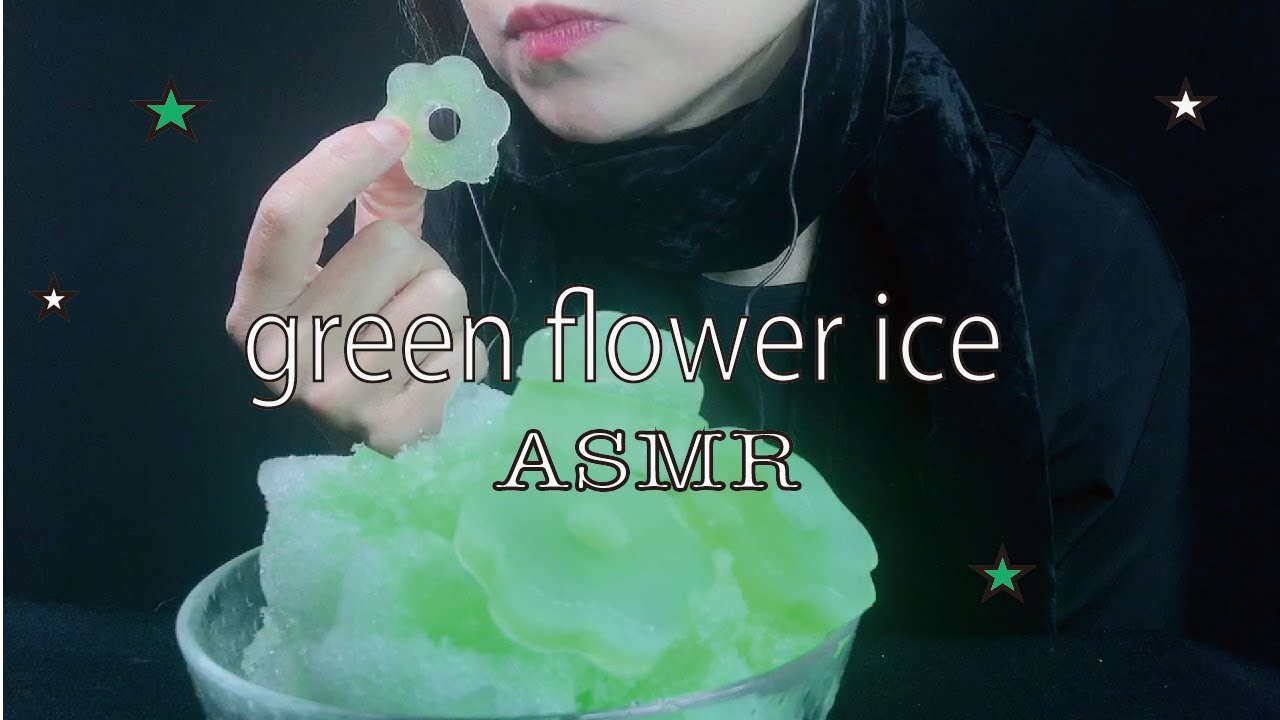 【ASMR】green flower ice  ☆ ICE EATING SOUNDS