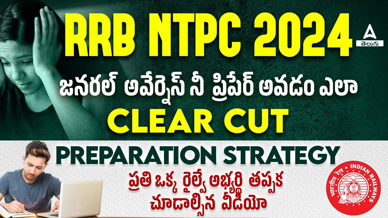 RRB NTPC 2024 | How To Prepare For General Awareness | Full Details | By Siva Sir | Adda247 Telugu |