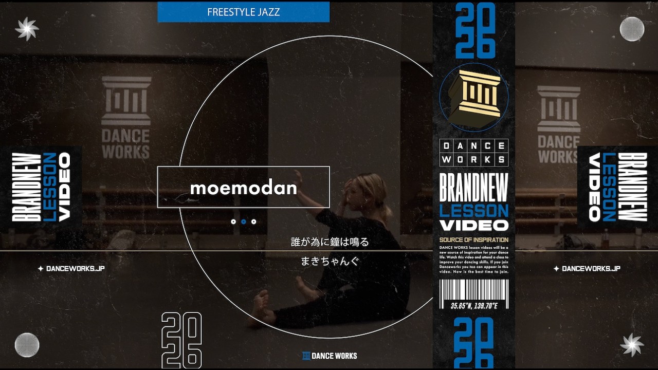 moemodan - FREESTYLE JAZZ 