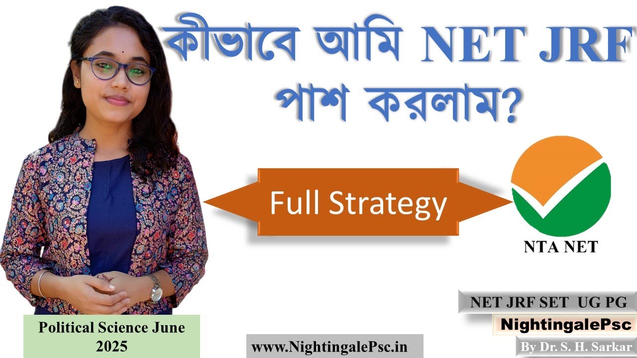How did I Qualify NTA JRF in Political Science | Full Strategy | June 2025 | #NightingalePsc