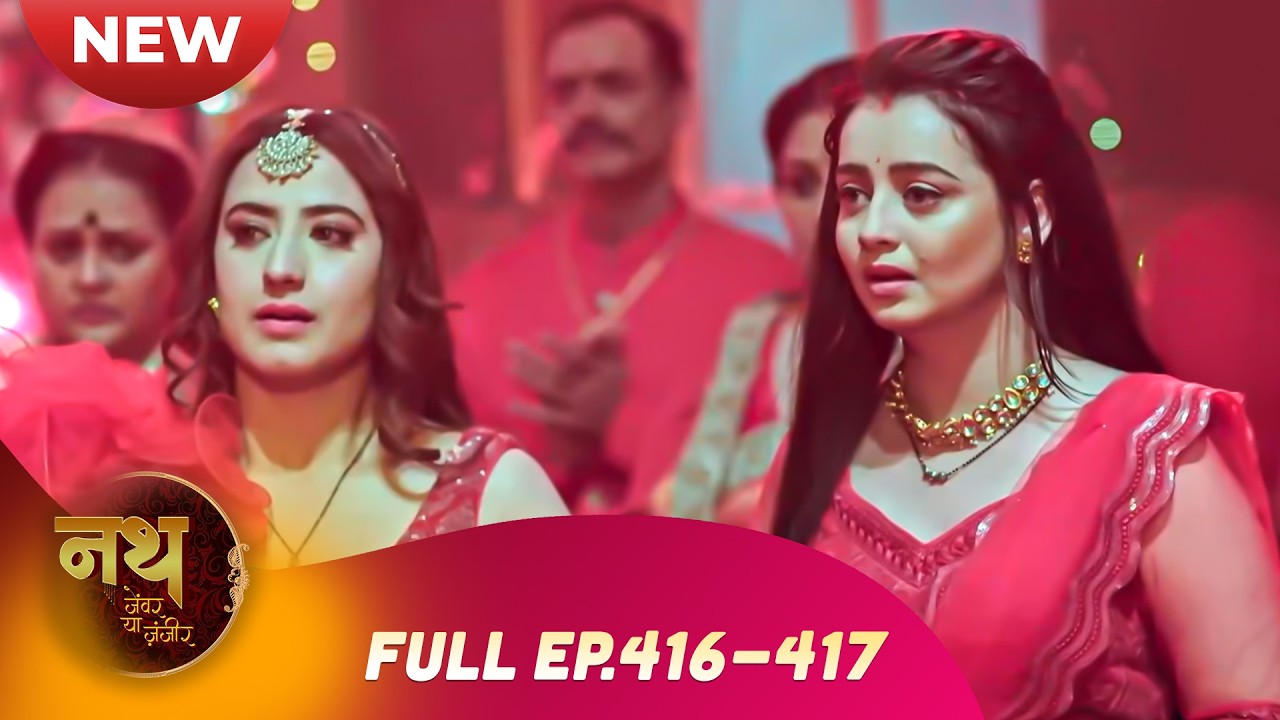 Nath Krishna aur Gauri ki Kahani | New Full Episode 416-417 | Dangal TV