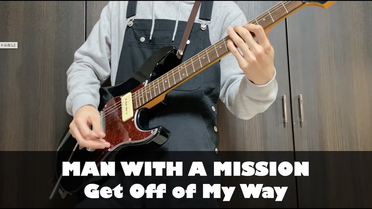 MAN WITH A MISSION - Get Off of My Way guitar cover