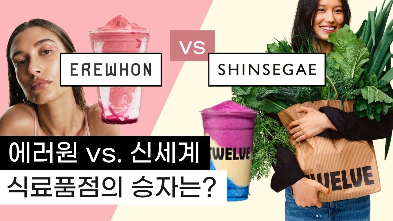 에러원 vs 하우스 오브 신세계 청담 | 솔직하게 말하면, 제 선택은 여기입니다
