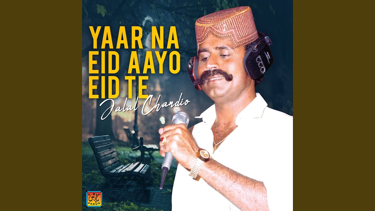 Hin Eid Te Mun Kaya