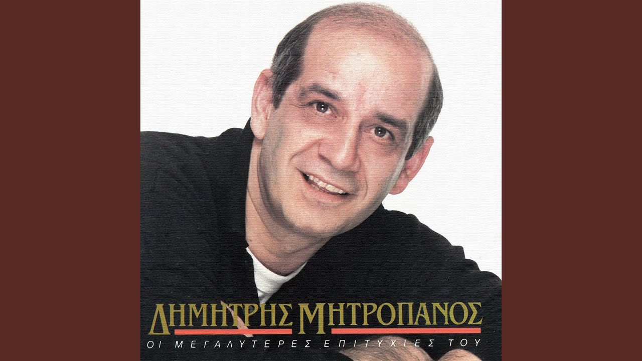 Hionanthropos