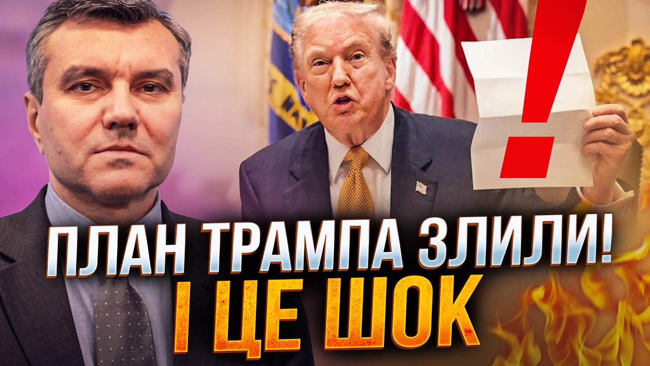 😱 Раскрыт план Трампа по Ирану и РФ! Иранский режим держится на волоске! / ДЫМОВ