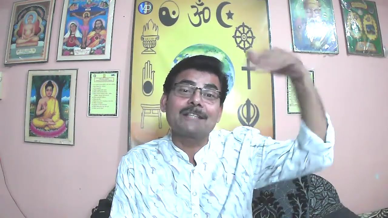 GEETA BHAVANJALI  SESSION NO- 53