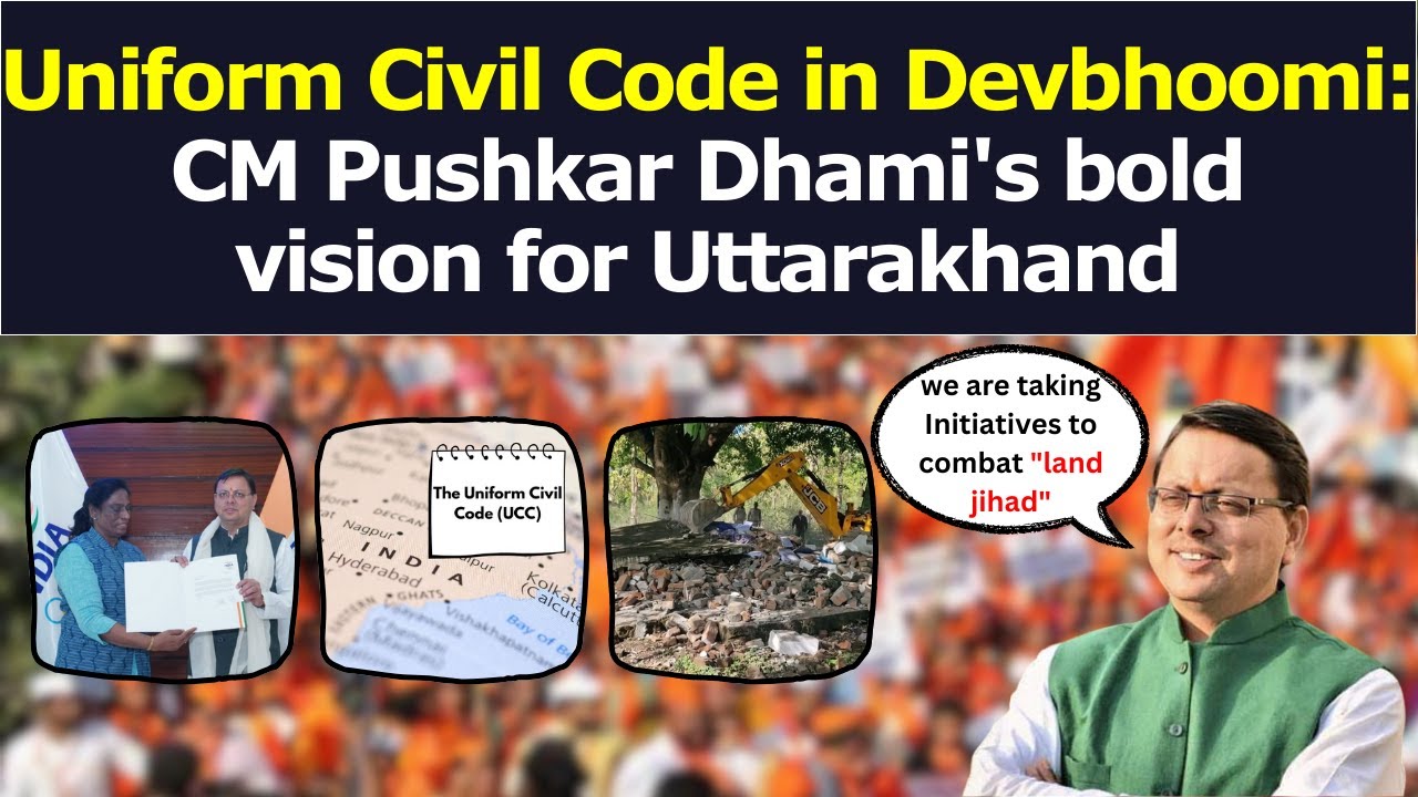 #UniformCivilCode in #Devbhoomi: CM Pushkar Dhami's boldvision for #Uttarakhand | #UCC #IndiaNews
