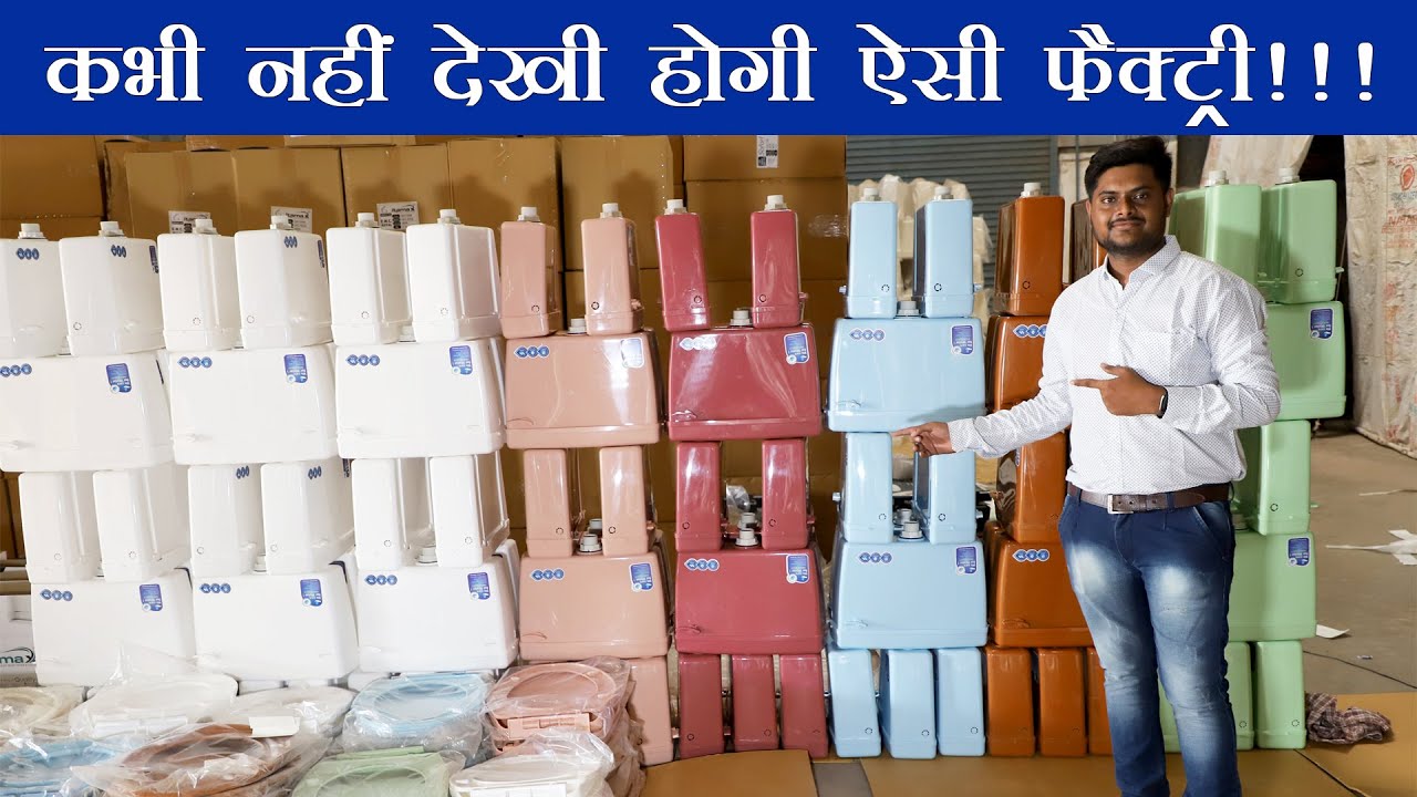 अनदेखी टॉयलेट सीट कवर बनाने वाली फैक्ट्री | Toilet Seat Cover Making Factory