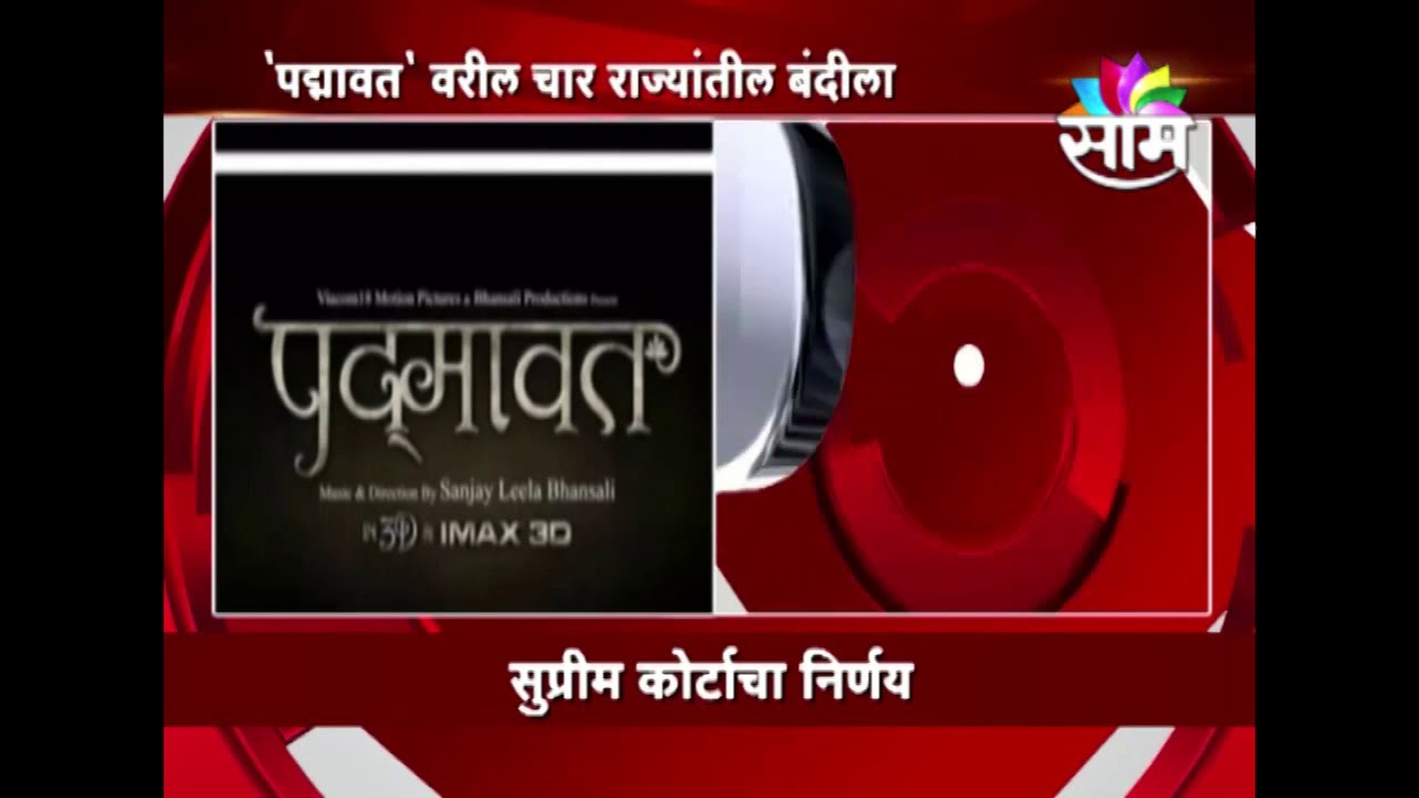 Supreme Court Gives Green Signal To Padmaavat; Suspends 'Release' Ban of 4 States