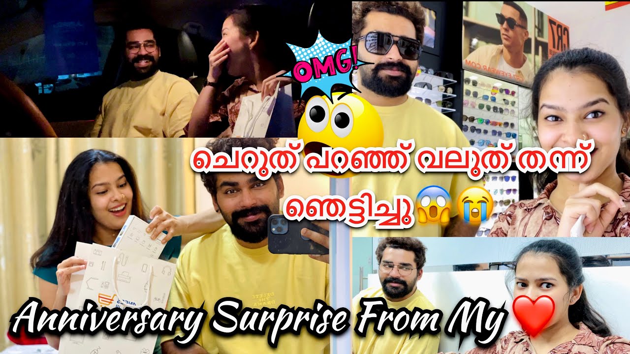 ഇത്രയും വലിയ Gift പ്രതീക്ഷിച്ചില്ല🥺Our 1st Wedding Anniversary🧚🏻‍♀️Big Surprise🎁#trending #vlog