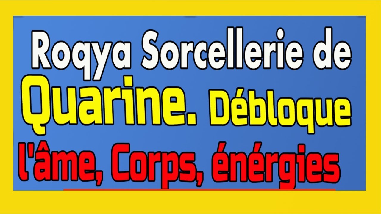 🌿Roqya Puissante contre la Sorcellerie WasWas de karine, djinn âme lumière Zouhri prisonnier 🕌