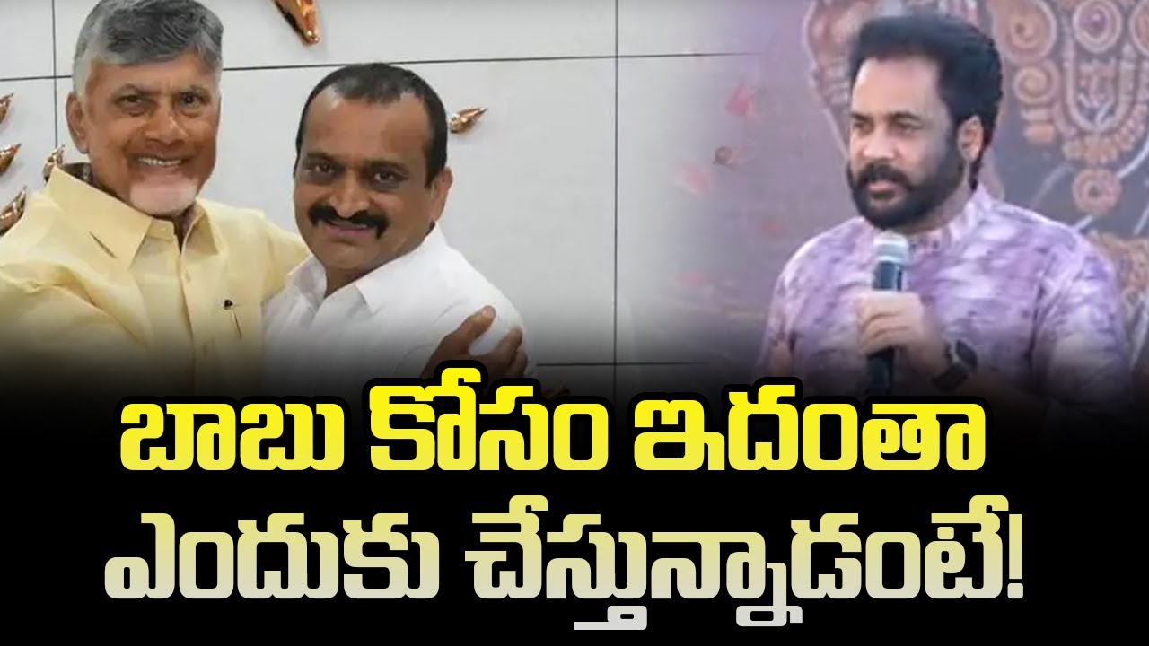 Shivaji Powerful Speech at Bandla Ganesh Sankalpa Yatra | Shivaji Heart Touching Words | Tupaki