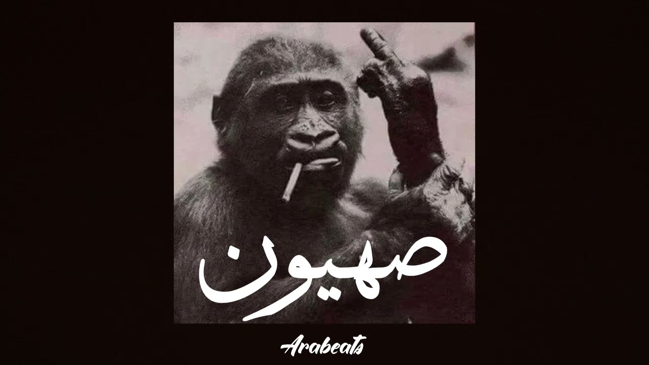 طوفان الآقصى - لحن راب بوم باب لقصف الصهاينة Oldschool Boom bap Rap type Beat