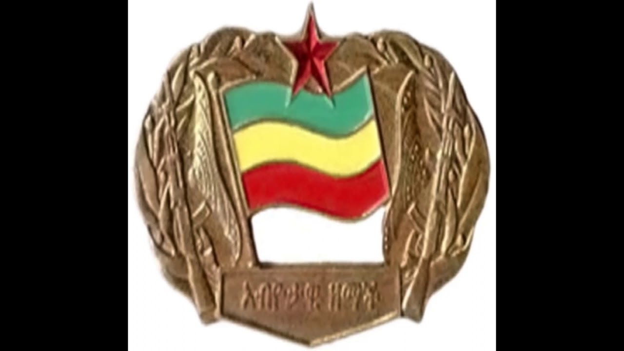 አብዮታዊ ሙዚቃዎች