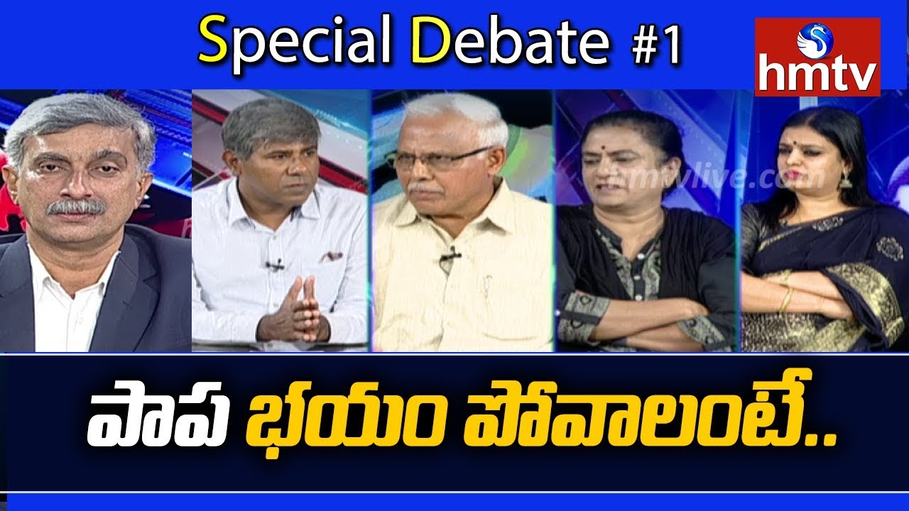 Special Debate On Disha Case Accused Encounter | hmtv Telugu News