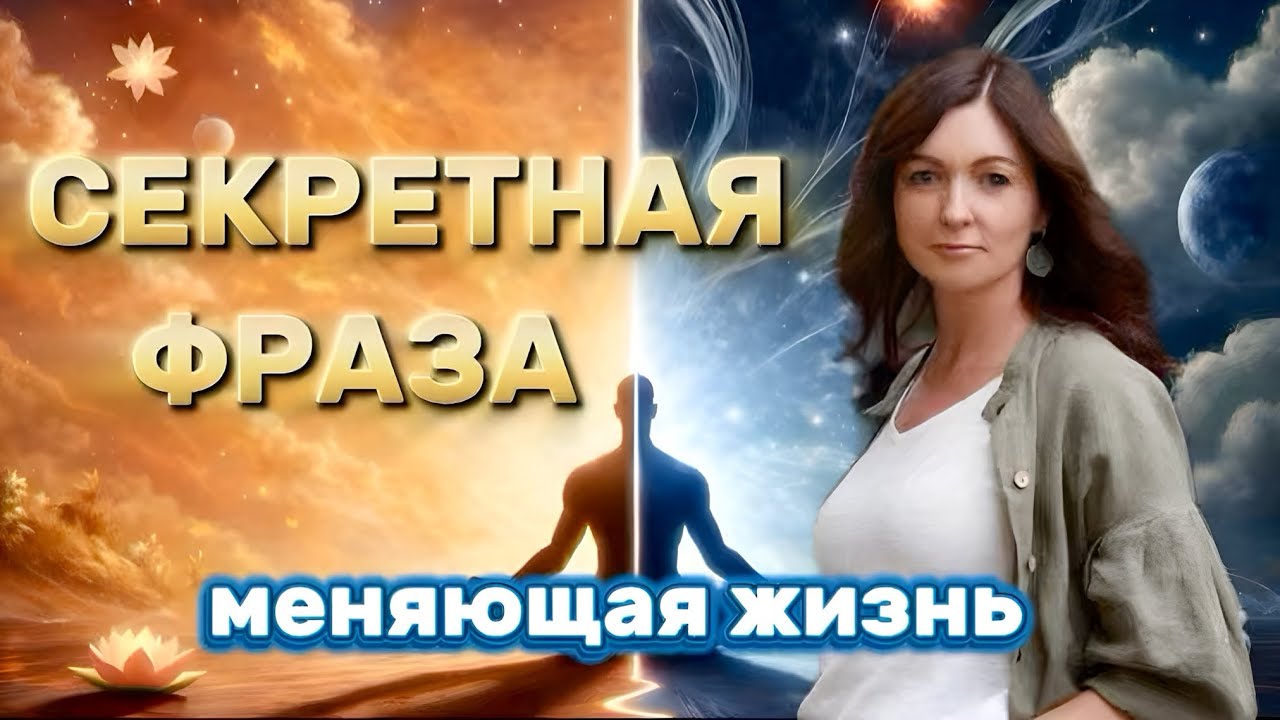 Практика, о которой молчат гуру