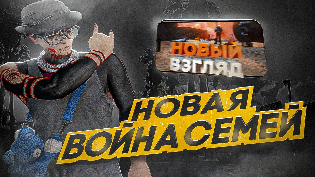 ВЕРНУЛСЯ СПУСТЯ 2 ГОДА НА ГТА 5 РП | НОВАЯ ВОЙНА СЕМЕЙ | ROCKFORD GTA 5 RP