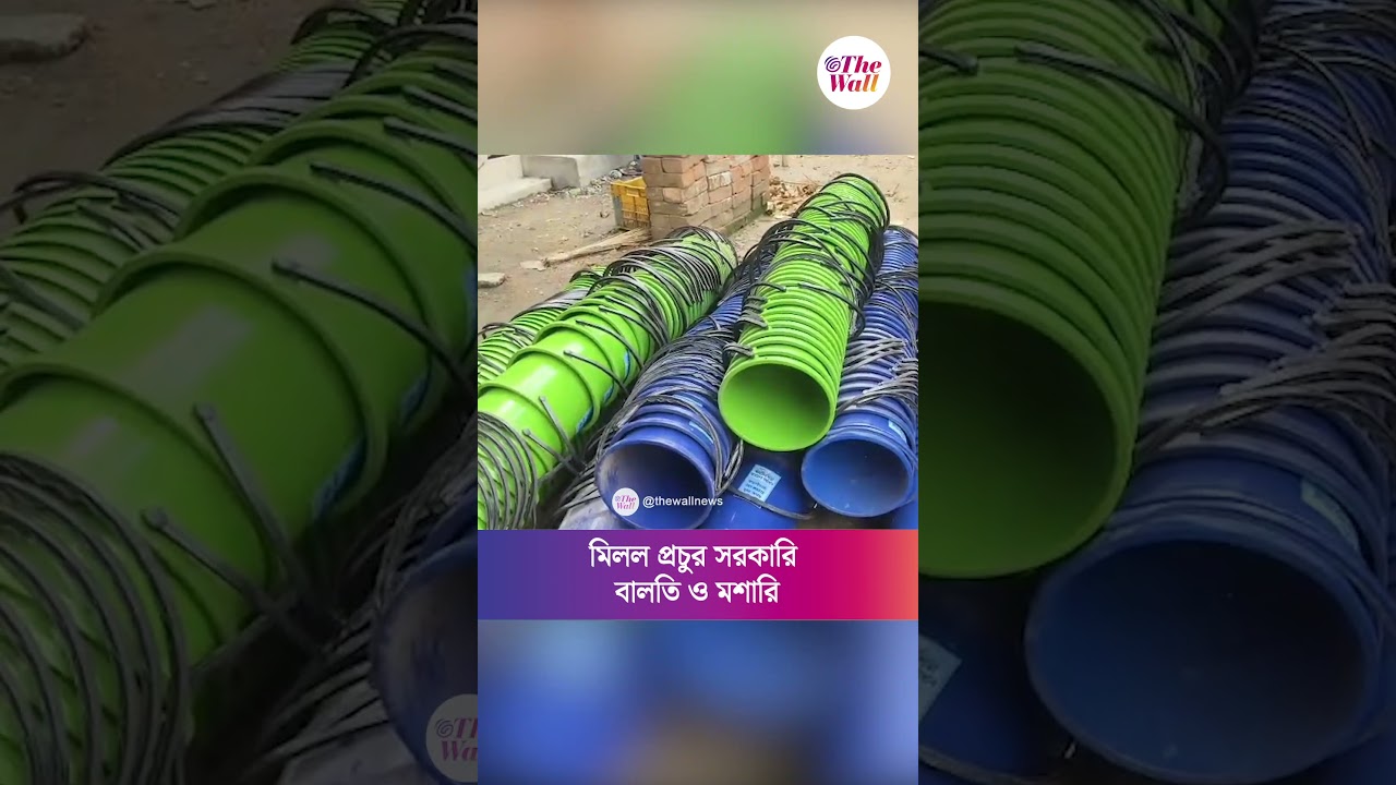 শ্রীরামপুরে তৃণমূল অফিসে ভর্তি সাদা থান, মিলল প্রচুর সরকারি বালতি ও মশারি #TMCNews #shorts