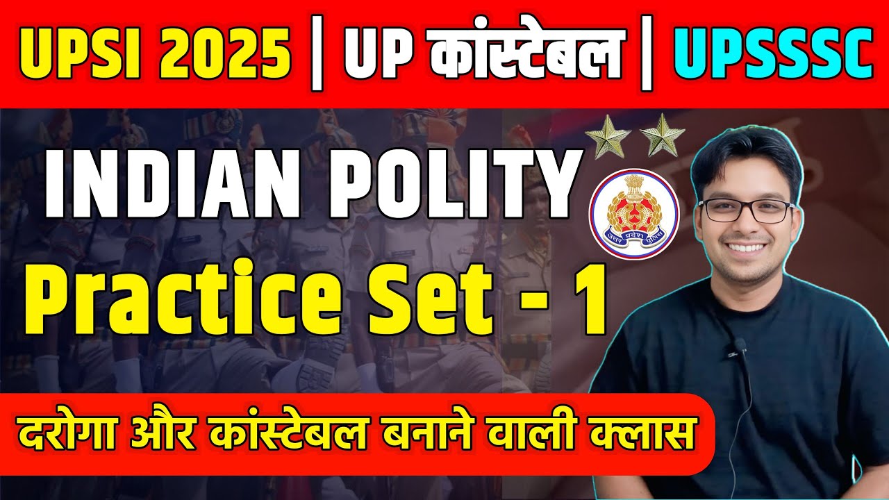 Indian Polity | Practice Set - 1 | Indian Constitution | Rajvyavstha #polity #education #study