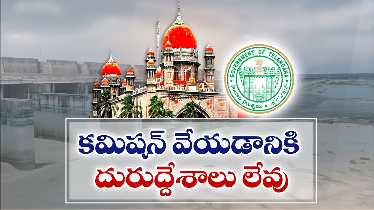 Medigadda Collapse Probe | No Malafide Intent, Govt Tells High Court