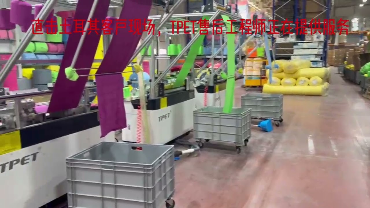 TPET Microfiber Sewing Machine In Turkey