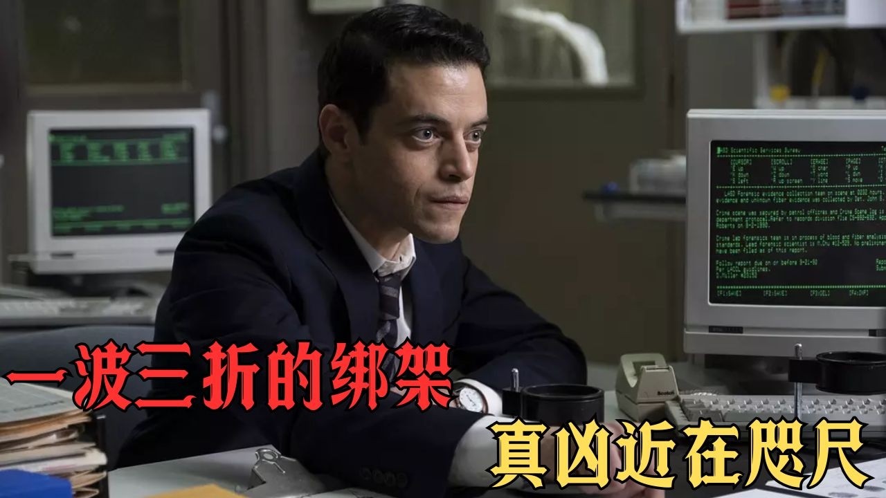 盲眼小提琴家重見光明第一眼竟目睹兇案，扭曲畫面被當成幻覺，唯有年輕刑警堅信她，最終挖出驚人真相#movie #影视聚焦 #film #精彩影视 #電影 #電影解說