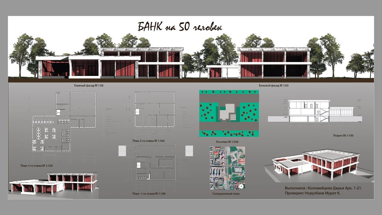 My Bank project. Two floors and a basement.